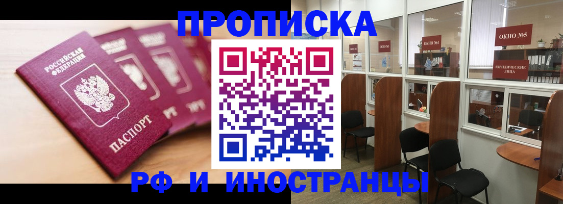 временная регистрация госуслуги в Старой Руссе